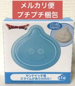 ドラゴンクエスト サンドイッチが足り スライムがあらわれた！