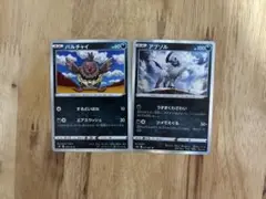 ポケモンカード あくタイプ
