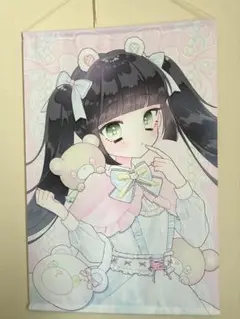 水口ゆのん タペストリー