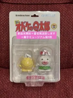 Item thumbnail for item b08a9667-d49a-4081-a81d-d0083d3bf549