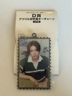 ENHYPEN セガラッキーくじ D賞 アクリル切手風キーチェーン ヒスン