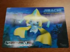 ポケットモンスター　七夜の願い星　ジラーチ　ポストカード