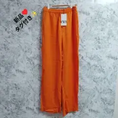 新品　タグ付き　ZARA　カジュアルパンツ　【S】オレンジ　ビタミンカラー