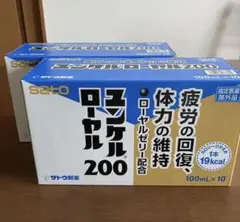 ユンケルローヤル200 100mL*10本入