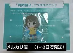 モアクト × アイドルマスター　周防桃子　アクリルスタンド