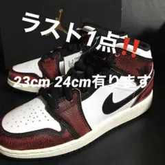 ラスト1点‼️NIKE AIR JORDAN 1 MID(GS) 24.5cm