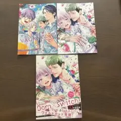 ブラットテイマー/ジョーカー 初回限定小冊子付
