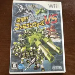 突撃!! ファミコンウォーズVS