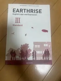 EARTHRISE English Logic and Expression 3