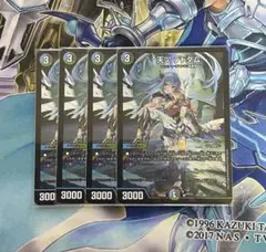 Item thumbnail for item 73919c6f-a732-4475-929f-af3f13ff08cd