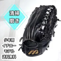 2025年最新】ビューリーグ イチローの人気アイテム - メルカリ