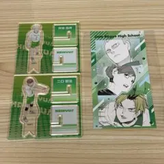 ハイキュー　ファンパーク アクスタ フォトシール 二口堅治 青根高伸 セット