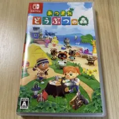 あつまれ どうぶつの森 Nintendo Switch
