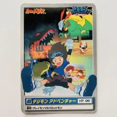 デジモンアドベンチャー　'99春東映アニメフェア来場者特典　プロモ　カードダス