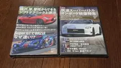スバルBRZ & スーパーGT映像特集