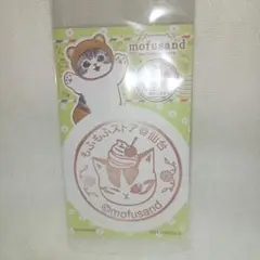 【24時間以内匿名配送】mofusand スタンプラリー 台紙 仙台