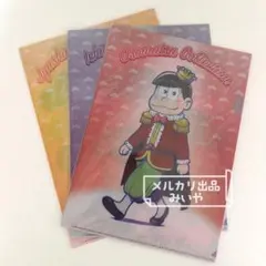 『しぶ松さん』 おそ松さん×渋谷マルイ クリアファイル 6枚セット【未開封品】☆