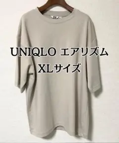 【美品】UNIQLO エアリズムコットン オーバーサイズTシャツ/５部丈
