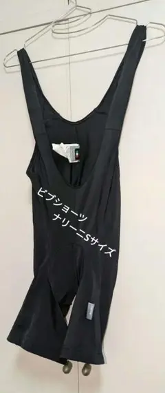 Item thumbnail for item 888b5a8e-d19e-491a-a4d2-7c5e71e263a5