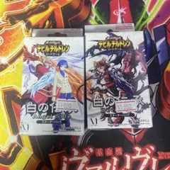 真女神転生TCG セブンスサンクチュアリ スターターパック 未開封2個セット 2025年最新】真・女神転生 スターターの人気アイテム - メルカリ