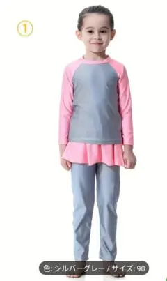 ☆新品☆　水着　カラフル　ラッシュガード　ベビー　キッズ　女の子