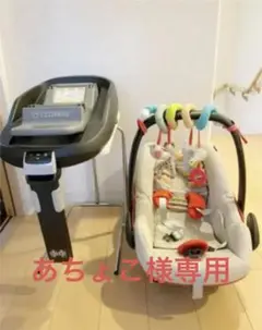 マキシコシ ペプル family fix セット