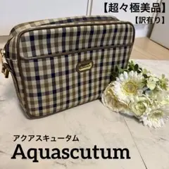 【超々極美品】★★《Aquascutum》★★ショルダーバッグ【訳有】