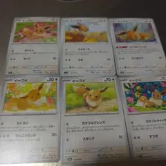 イーブイ　ポケモンカードセット　ニンフィア　ブラッキー