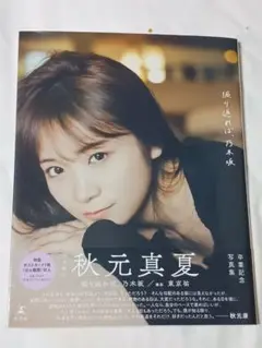 Item thumbnail for item ef98ea75-bbca-4ed8-91de-39f67c2e12ab