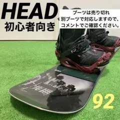 エントリーモデル★メンズ初心者向き向けスノーボードセット,HEAD