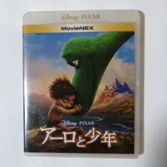 Disney　アーロと少年 MovieNEX 2枚組