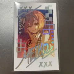 プロセカ クリフェス チェキ MEIKO