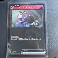 xross stars エレガントドミネート　プロモ