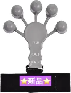 ⭐️新品⭐️シリコンフィンガーグリップ6段階の抵抗レベルを調整可筋力握力トレーニング