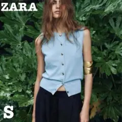 【即日発送】ZARA⭐︎ザラ　ノースリーブプレーンニット　ゴールドボタン　水色　Ｓ