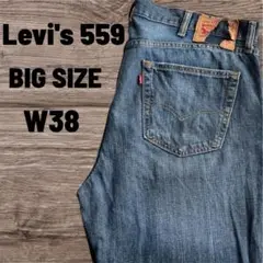 Levi's 559 メキシコ製 ストレートデニム ビックサイズ W38 L34