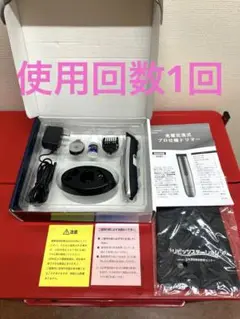 Item thumbnail for item dc5b8d0b-b8d7-44a2-b3bf-e442221f1239