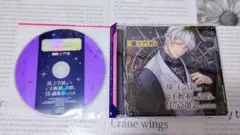 魔王令嬢は王候補の許婚に甘い意地悪をされる ステラワースu0026公式特典CD付 土門熱