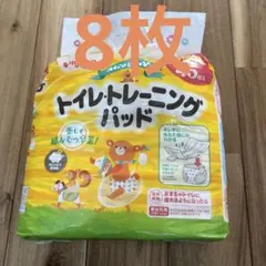 トイレ・トレーニングパットお試し８枚