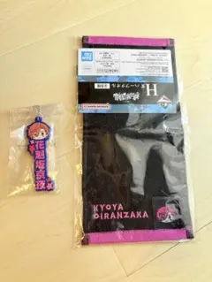 匿名配送】桃源暗鬼 花魁坂京也セット　ローソン一番くじ