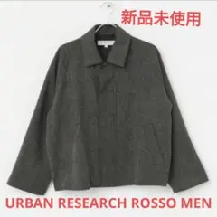 【新品】URBAN RESEARCH ROSSO 　ツイードZIPブルゾン