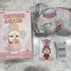 crybaby crying again