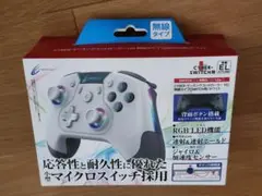 CYBER・ゲーミングコントローラー HG 無線タイプ (SWITCH用)