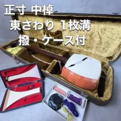 Item thumbnail for item b6ef8ada-2651-4369-9e2a-988db0686b49