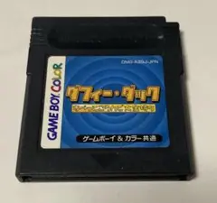 ダフィー・ダック ゲームボーイソフト