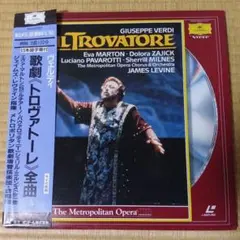 2025年最新】ヴェルディ:歌劇《トロヴァトーレ》全曲 [DVD]の