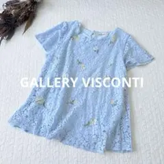 GALLERY VISCONTI チュニック ブラウス トップス レース 刺繍