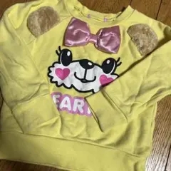 EARTHMAGIC♡120♡フェイスマフィ