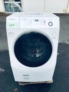‼️送料設置無料‼️ 697番 シャープ✨電気洗濯乾燥機✨ES-V5407NL‼️