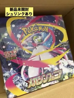 ポケモンカードゲームMEGA メガシンフォニア 未開封1box